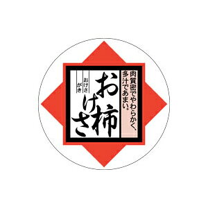 yV[zʃV[ ` 36×36mm LZ323 (500)