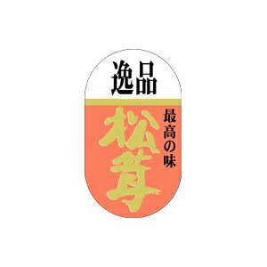yV[zʃV[  30×52mm LZ368 (300)