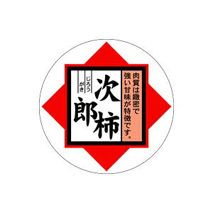 yV[zʃV[ Y` 36×36mm LZ507 (500)