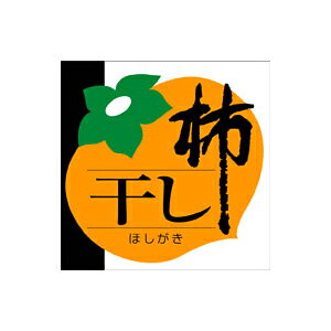 �y�V�[���z�ʃV�[�� �����` 50×50mm LZ518 (500������)