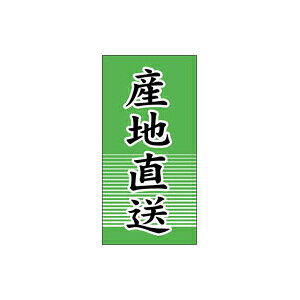 yGg[Ń|Cg7{I12/4`zyV[zʃV[ Yn 20×40mm LZ564 (500)