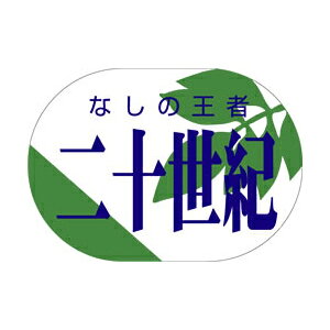 yV[zʃV[ \I 35×25mm LZ83 (600)