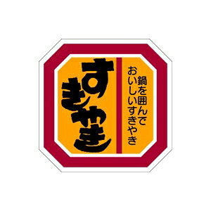 yBLACK FRIDAYGg[Ń|Cg7{IzyV[zV[ ₫͂ 40×40mm LY16 (500)