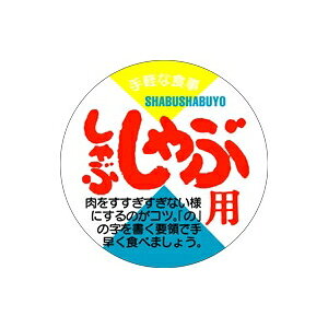 yV[zV[ Ԃԗp 40×40mm LY191 (500)