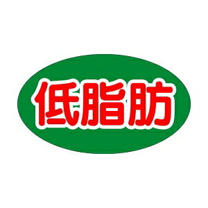 yV[zV[ ᎉbȉ~ 52×30mm LY211 (500)