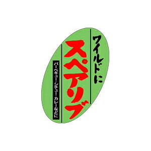 yV[zV[ XyAuȉ~ 27×48mm LY259 (400)