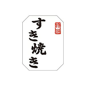 yBLACK FRIDAYGg[Ń|Cg7{IzyV[zV[ ĂEE 30×40mm LY317 (1000)