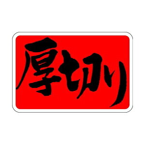 yV[zV[ ؂M 30×20mm LY322 (1000)