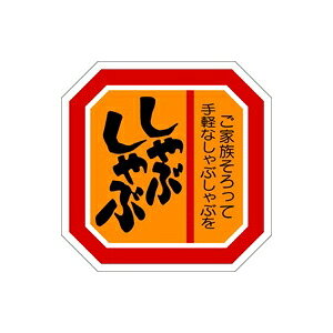 yV[zV[ ԂԃIW 40×40mm LY329 (500)