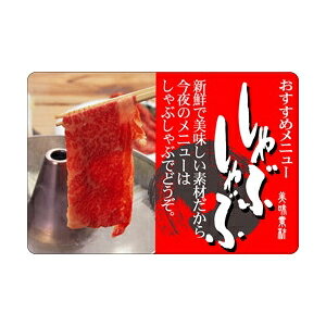 yV[zV[ ԂԃJ[R 60×40mm LY331 (300)