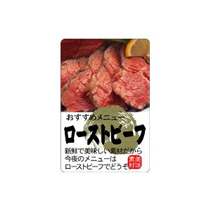 yBLACK FRIDAYGg[Ń|Cg7{IzyV[zV[ [Xgr[tJ[^e 40×60mm LY348 (300)