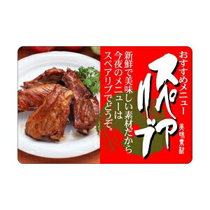 yGg[Ń|Cg7{I12/4`zyV[zV[ XyAuJ[R 60×40mm LY352 (300)