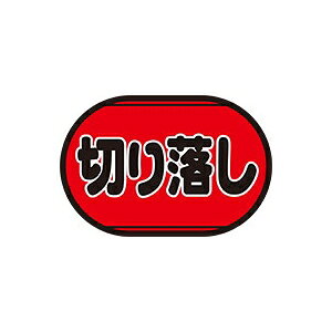 yV[zV[ ؂藎gbN 45×30mm LY381 (500)