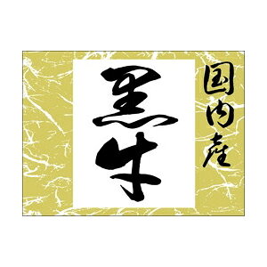 yGg[Ń|Cg7{I12/4`zyV[zV[ Yp 40×30mm LY383 (500)