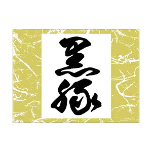 yV[zV[ ؊p 40×30mm LY385 (500)