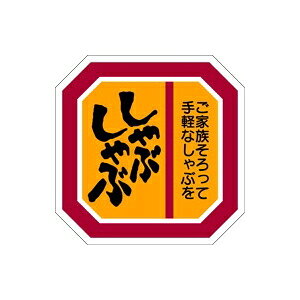 yV[zV[ Ԃ 40×40mm LY40 (500)