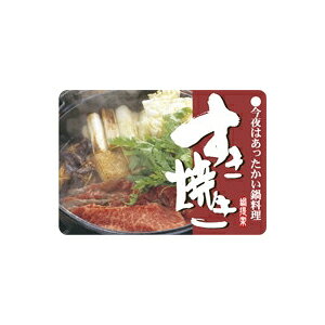 yBLACK FRIDAYGg[Ń|Cg7{IzyV[zV[ Ă 46×32mm LY405 (200)