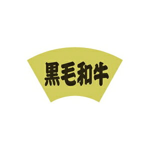 yGg[Ń|Cg7{I12/4`zyV[zV[ јa` 40×23mm LY414 (500)