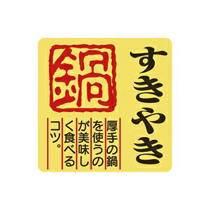 yGg[Ń|Cg7{I12/4`zyV[zV[ ₫ 40×40mm LY418 (500)