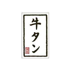 yV[zV[ ^aEE 30×50mm LY481 (300)