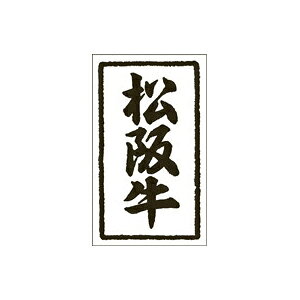yGg[Ń|Cg7{zyV[zV[ ㋍a 30×50mm LY506 (500)