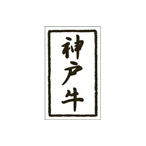yGg[Ń|Cg7{zyV[zV[ _ˋa 30×50mm LY510 (500)