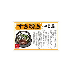 yBLACK FRIDAYGg[Ń|Cg7{IzyV[zV[ Ẳ` 55×35mm LY541 (300)