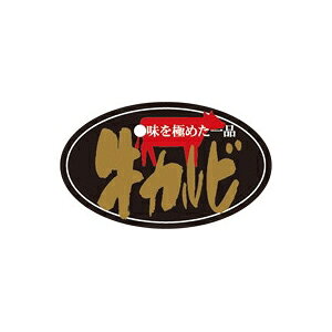 yV[zV[ Jr 50×30mm LY587 (300)