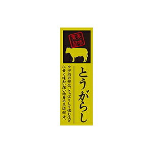 yV[zV[ Ƃ炵 20×60mm LY598 (100)