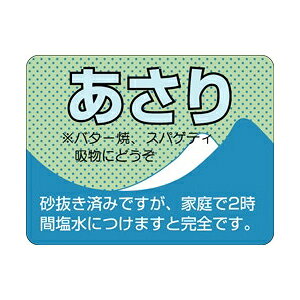 yV[zNV[  40×30mm LH168 (500)