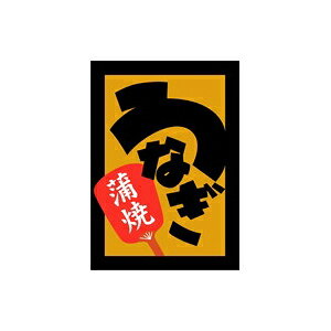 yGg[Ń|Cg7{zyV[zNV[ Ȃ 32×45mm LH173 (500)