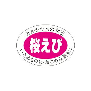 yV[zNV[  35×25mm LH247 (1000)