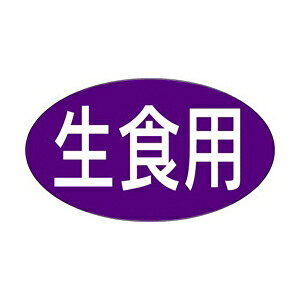 yBLACK FRIDAYGg[Ń|Cg7{zyV[zNV[ Hp 30×17mm LH258 (1000)