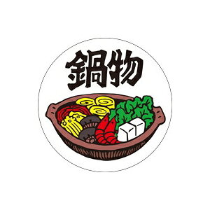 yBLACK FRIDAYGg[Ń|Cg7{IzyV[zNV[ 畨50 50×50mm LH288 (300)