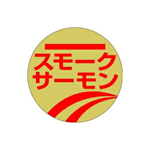 yV[zNV[ X[NT[ 30×30mm LH297 (500)