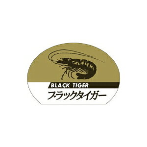 yV[zNV[ ubN^CK[ 60×40mm LH298 (500)