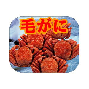 yV[zNV[ тɑJ[ 72×58mm LH329 (250)