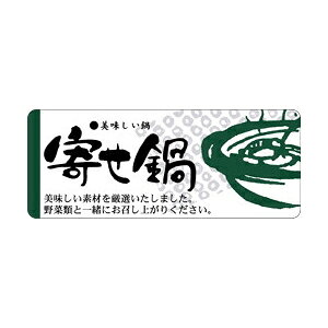 yBLACK FRIDAYGg[Ń|Cg7{IzyV[zNV[ 񂹓 60×25mm LH333 (400)