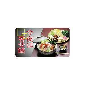 yBLACK FRIDAYGg[Ń|Cg7{IzyV[zNV[ ͊񂹓J[ 65×35mm LH338 (300)