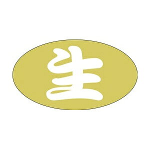 yV[zNV[  30×17mm LH432 (1000)