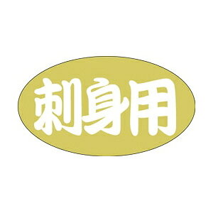 yV[zNV[ hgp 30×17mm LH433 (1000)