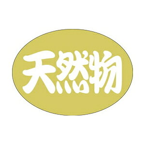 yV[zNV[ VR 35×25mm LH440 (500)