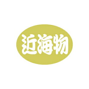 yV[zNV[ ߊC 35×25mm LH441 (500)