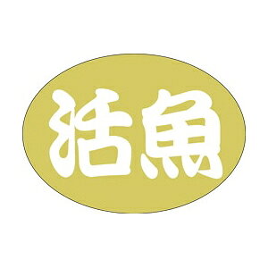 yV[zNV[  35×25mm LH442 (500)