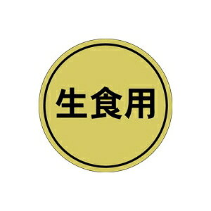 yBLACK FRIDAYGg[Ń|Cg7{zyV[zNV[ Hp30 30×30mm LH445 (1000)