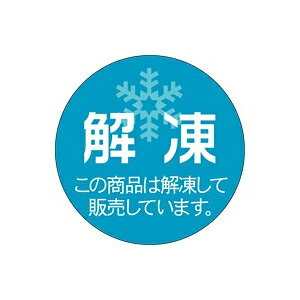 yBLACK FRIDAYGg[Ń|Cg7{IzyV[zNV[ 𓀃} 30×30mm LH462 (500)