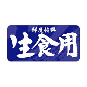 yBLACK FRIDAYGg[Ń|Cg7{zyV[zNV[ HpNxQ 40×20mm LH480 (500)