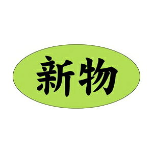 yV[zNV[ Vȉ~u 30×15mm LH484 (500)