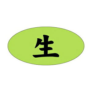 yV[zNV[ ȉ~u 30×15mm LH490 (500)