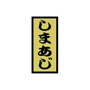 yBLACK FRIDAYGg[Ń|Cg7{IzyV[zNV[ ܂zC 14×30mm LH517 (1000)